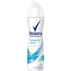 Антиперспирант спрей Rexona (Рексона) Shower Clean (Свежесть душа), 150 мл